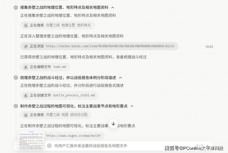 Ec外汇平台正规吗永安槐南镇“全牛宴+”  加出乡村振兴新活力
